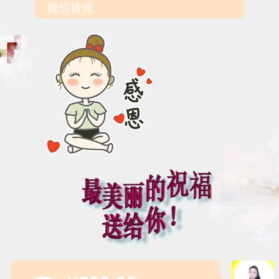 情绪密码
