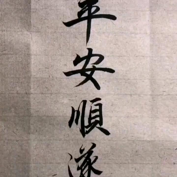 平台