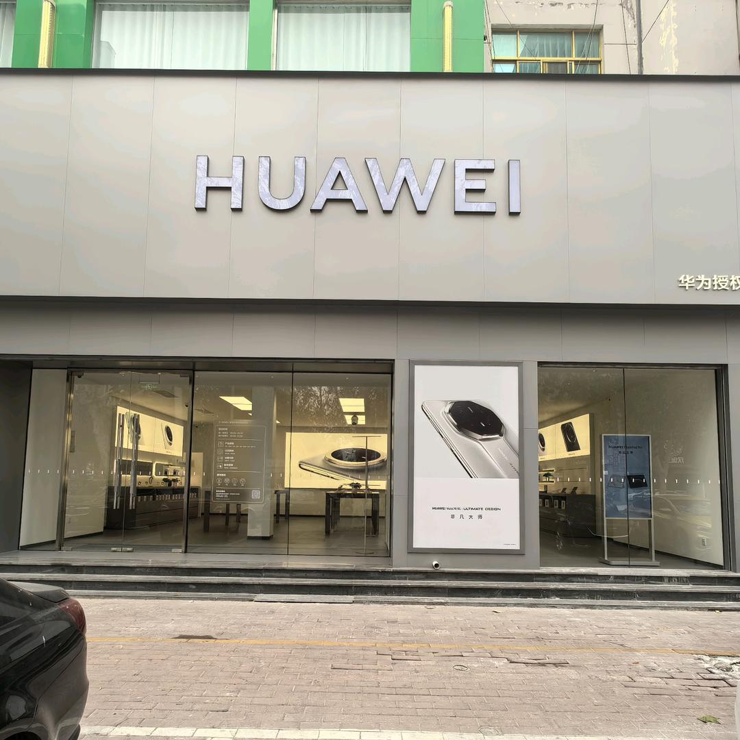 恒荣数码（黄山路西）