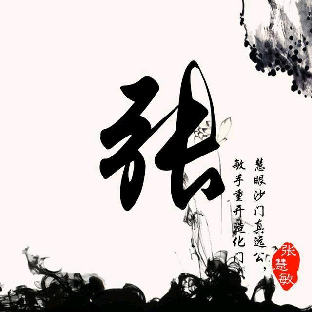 ℳ₯㎕張°╮ꦿএ木龙骨加工厂