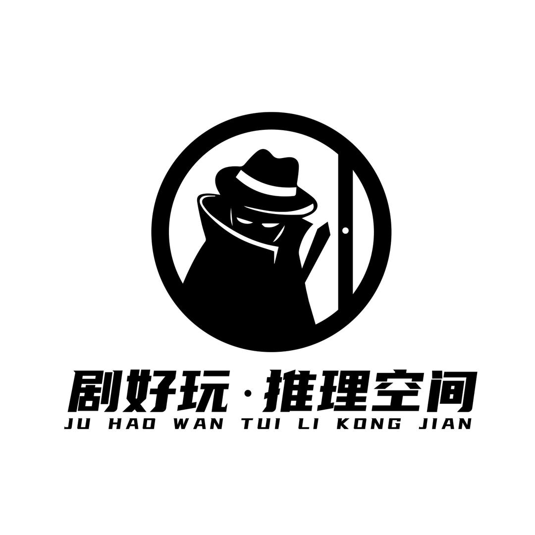 剧好玩 · 推理空间