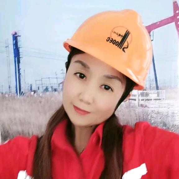 采油姐姐~低谷的低谷