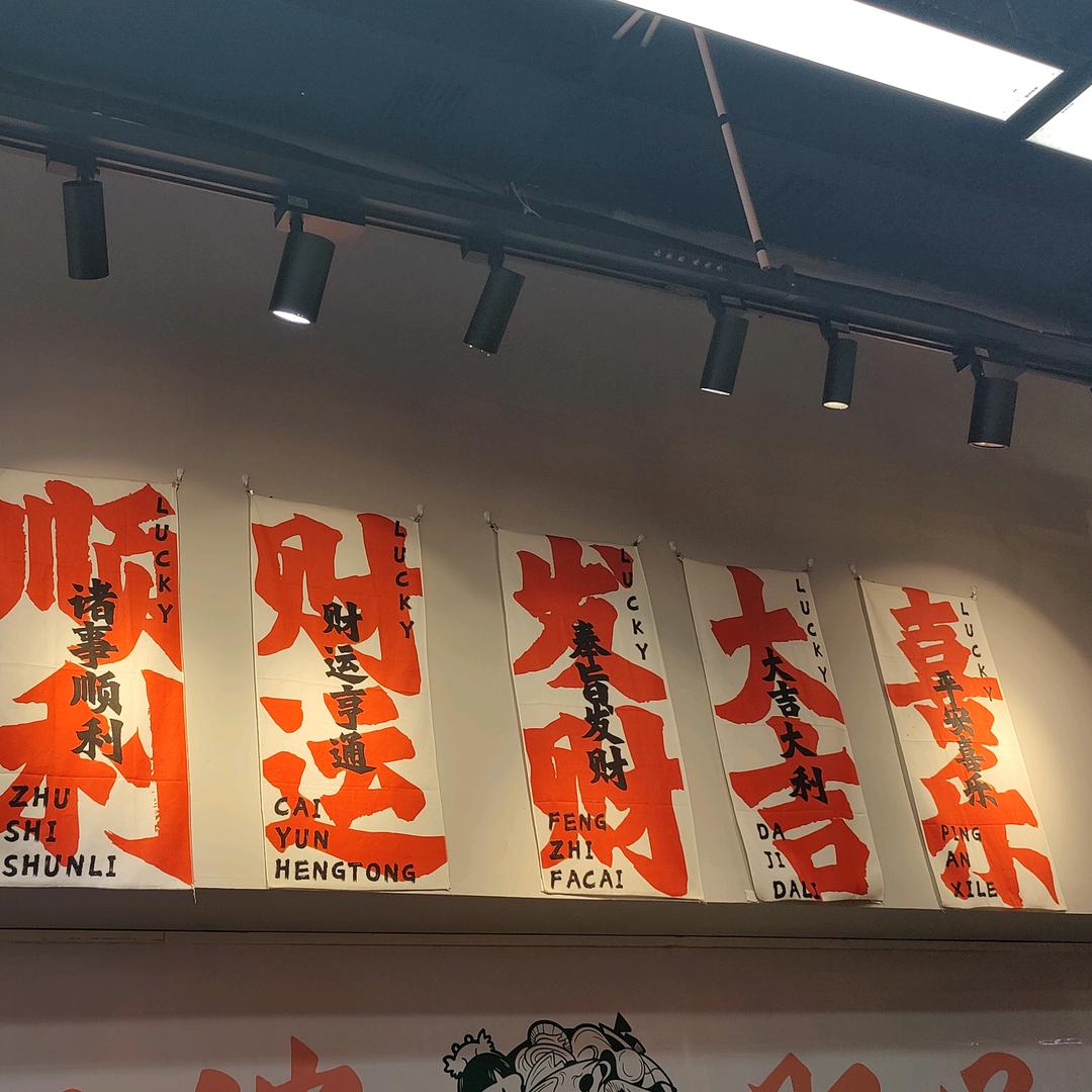 沐泽