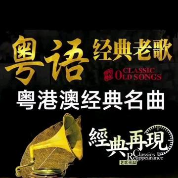 忆当年