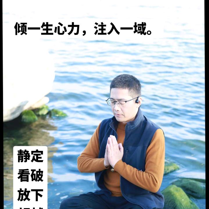朴尘老师教奇门