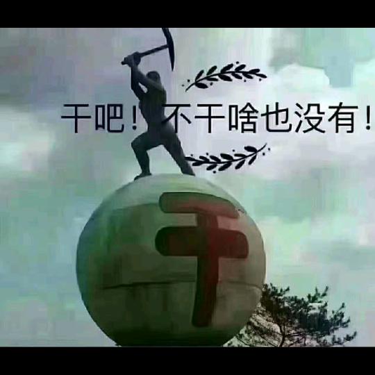 雨后