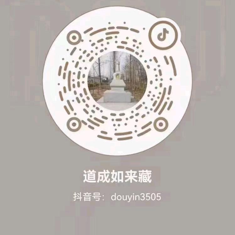 天王盖地虎锄妖日当午