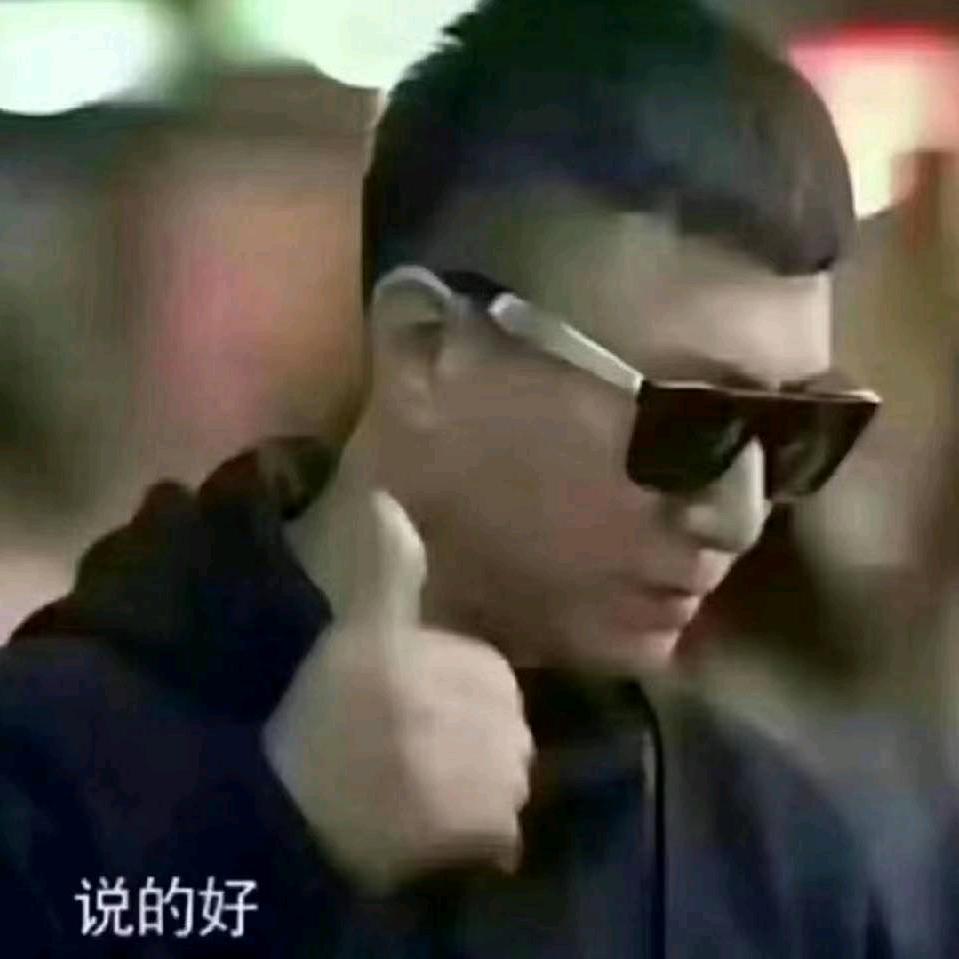 九点天杠