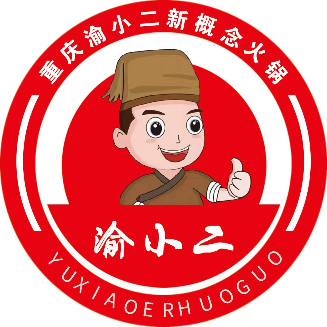 渝小二重庆自助火锅