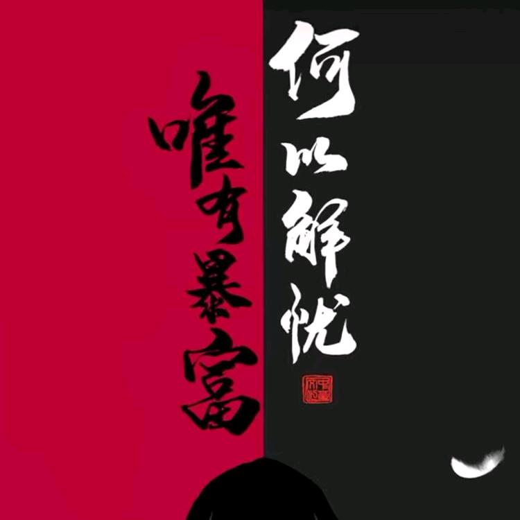 谷城县星悦百货店