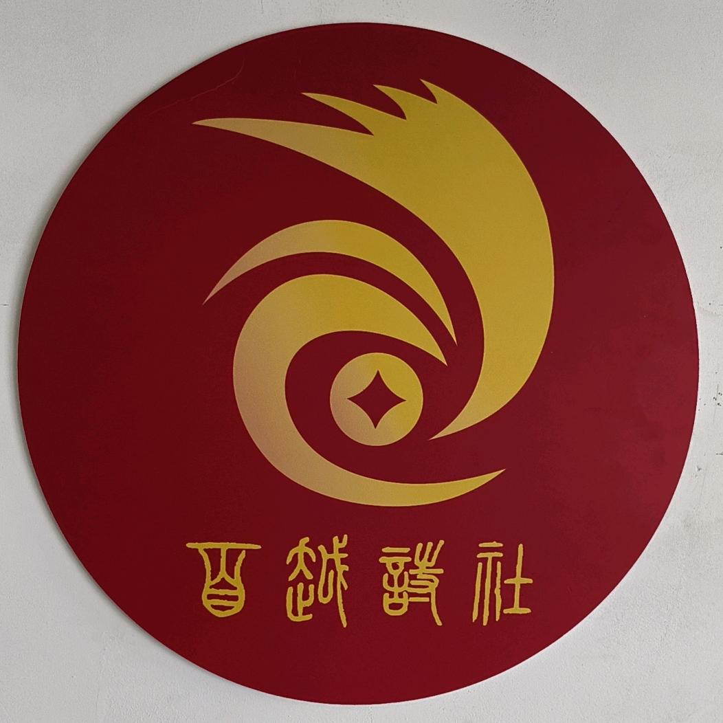 月怜寒水