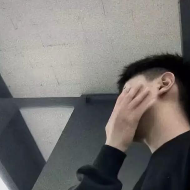 辛