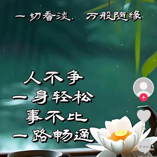 出尘😜王姐读书晚9点半到十点半，