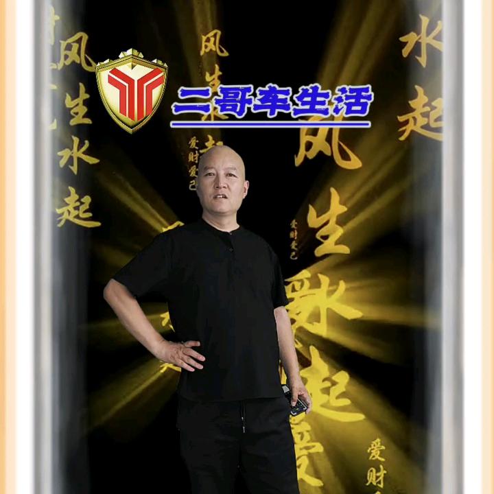天津艺阳二哥车生活