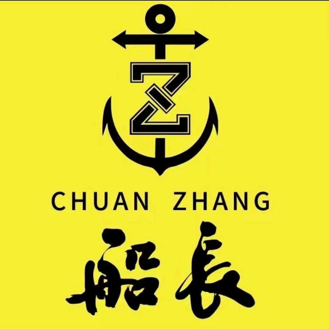 东莞东坑光之明钓具行