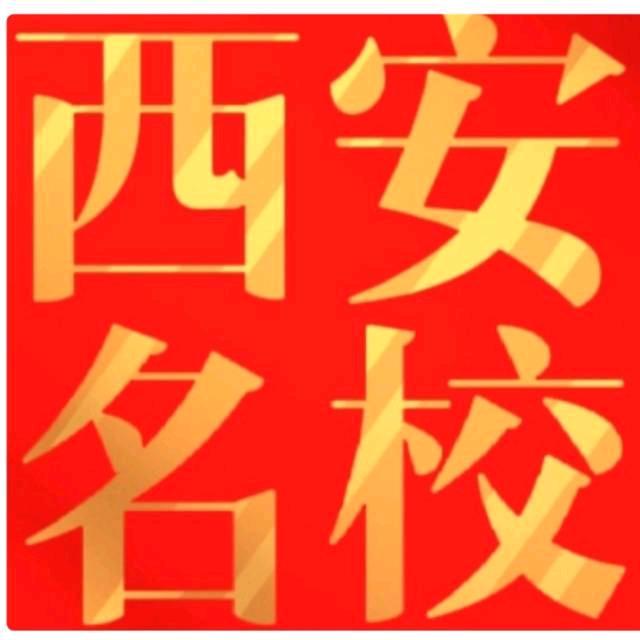 升学择校规划直通车
