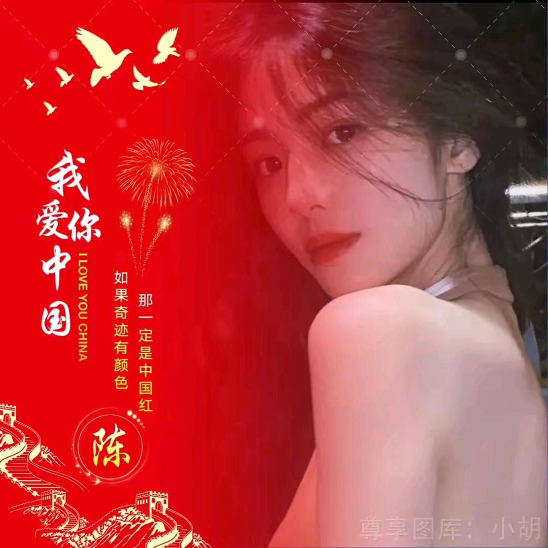 军中绿花