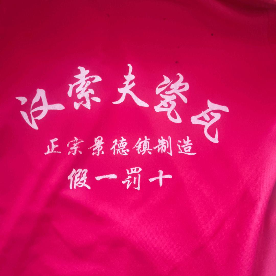 遇见你@