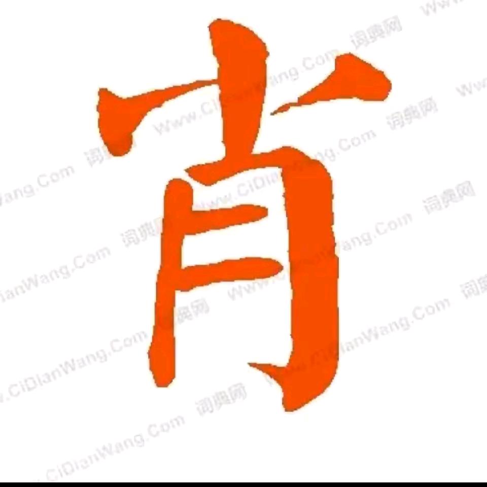 🇨🇳433🇨🇳