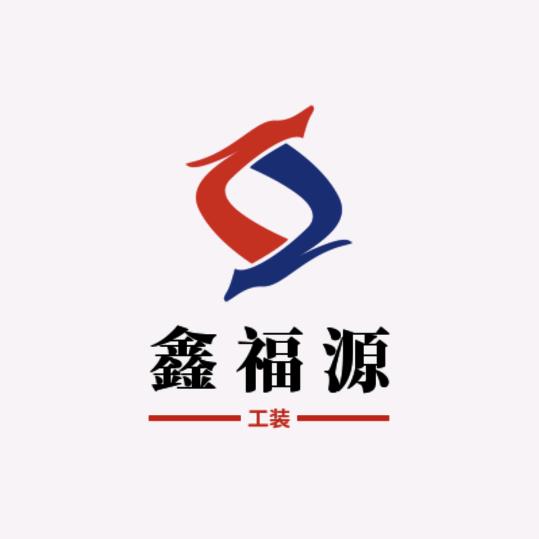 劳保工作服+帆布手套 +围裙套袖脚套袜子