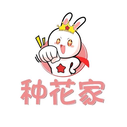 种花家食品专营店