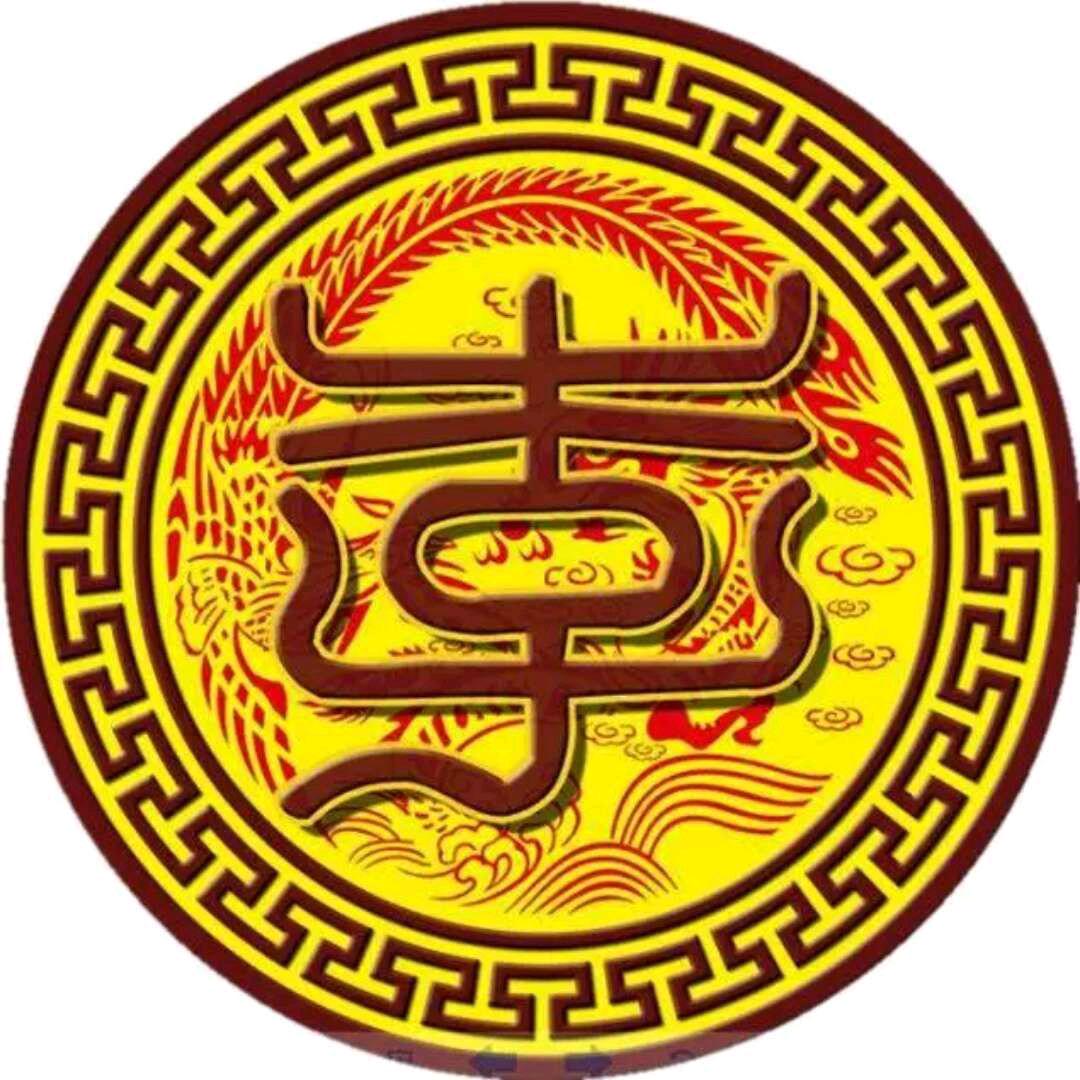 奋斗