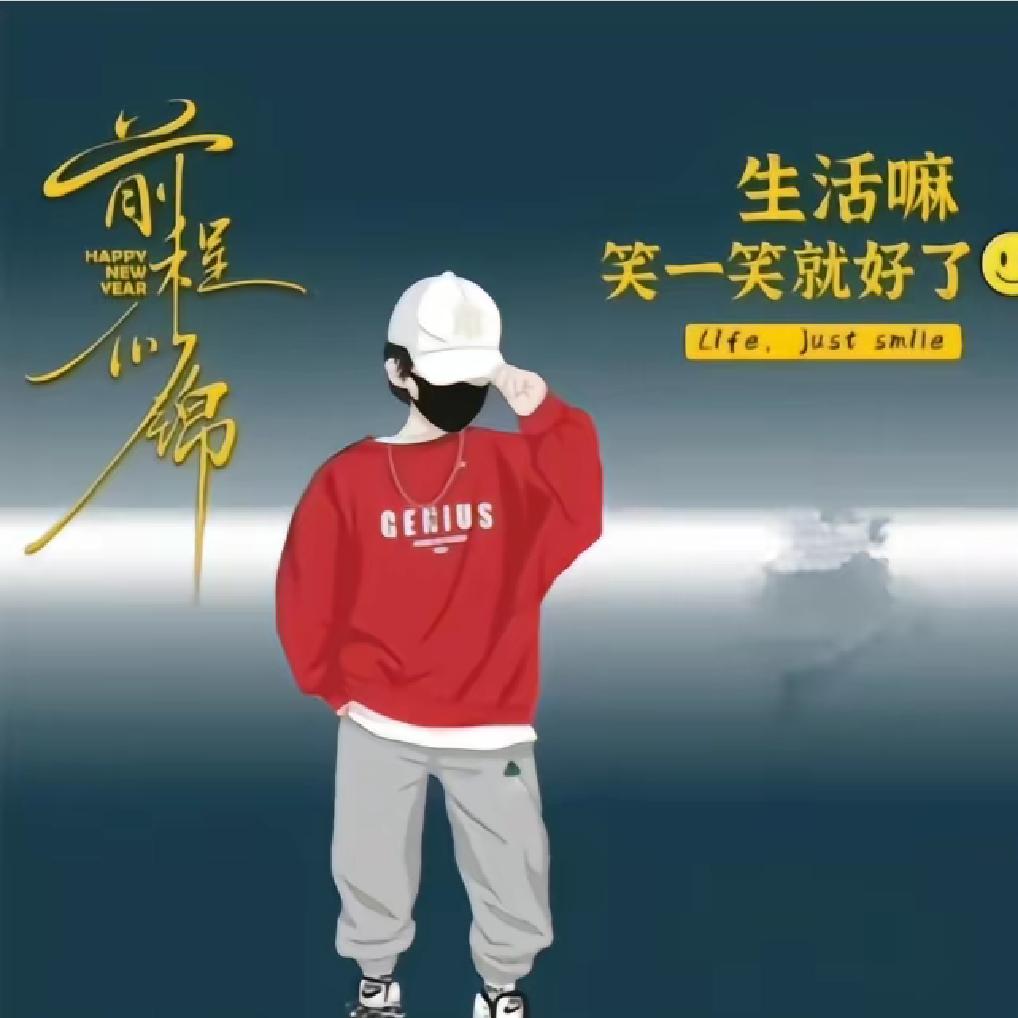 好汉（工伤维权，中铁十局）