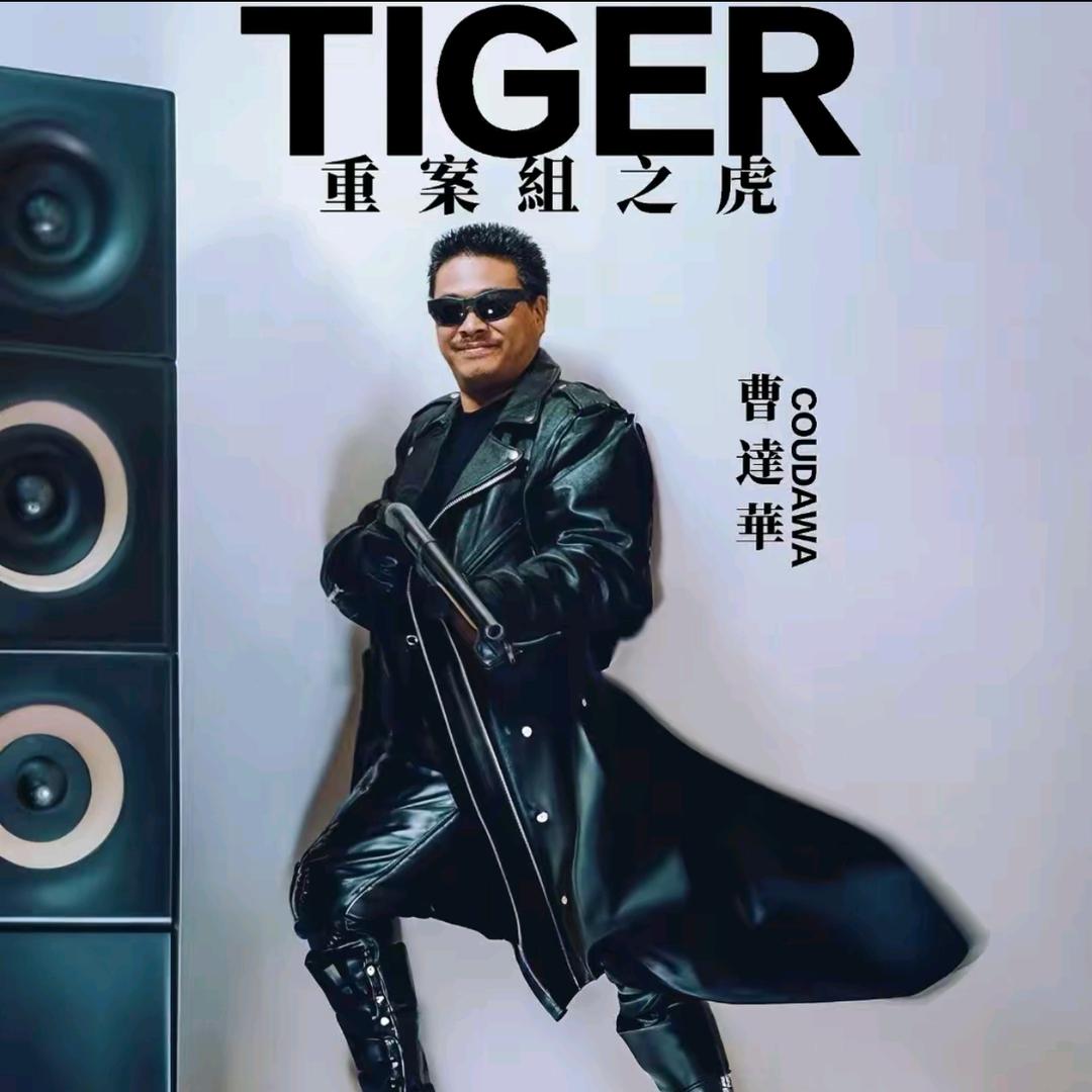 曹達華🇭🇰