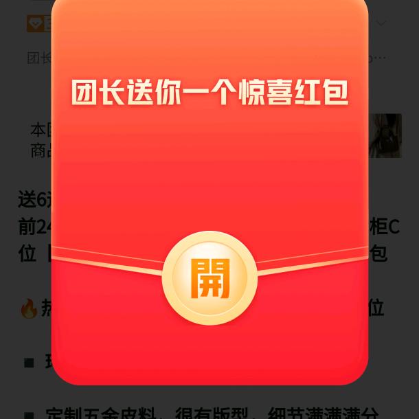 宗门弟子