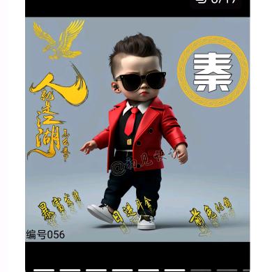 立新