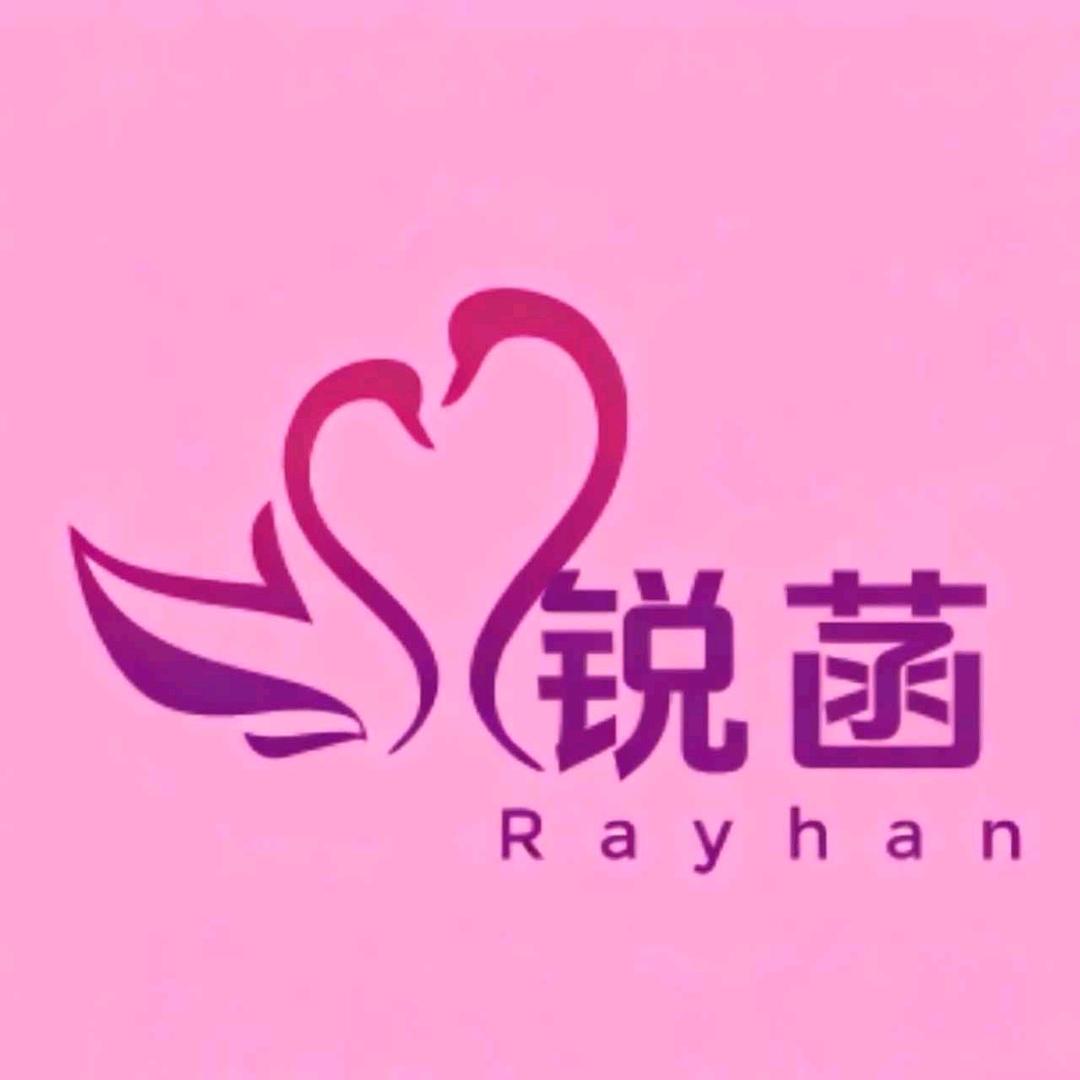锐菡Rayhan母婴（山东总代理）
