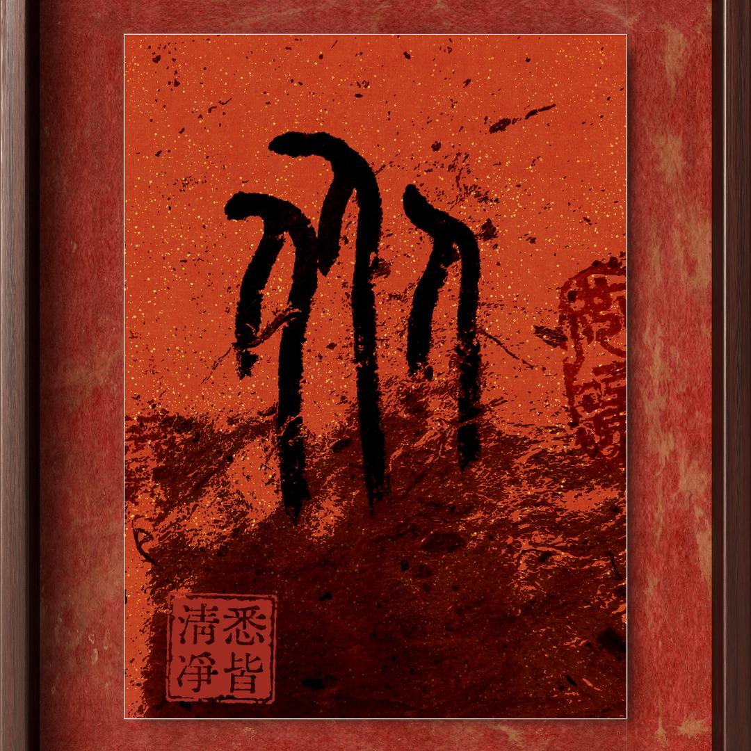 别雨天