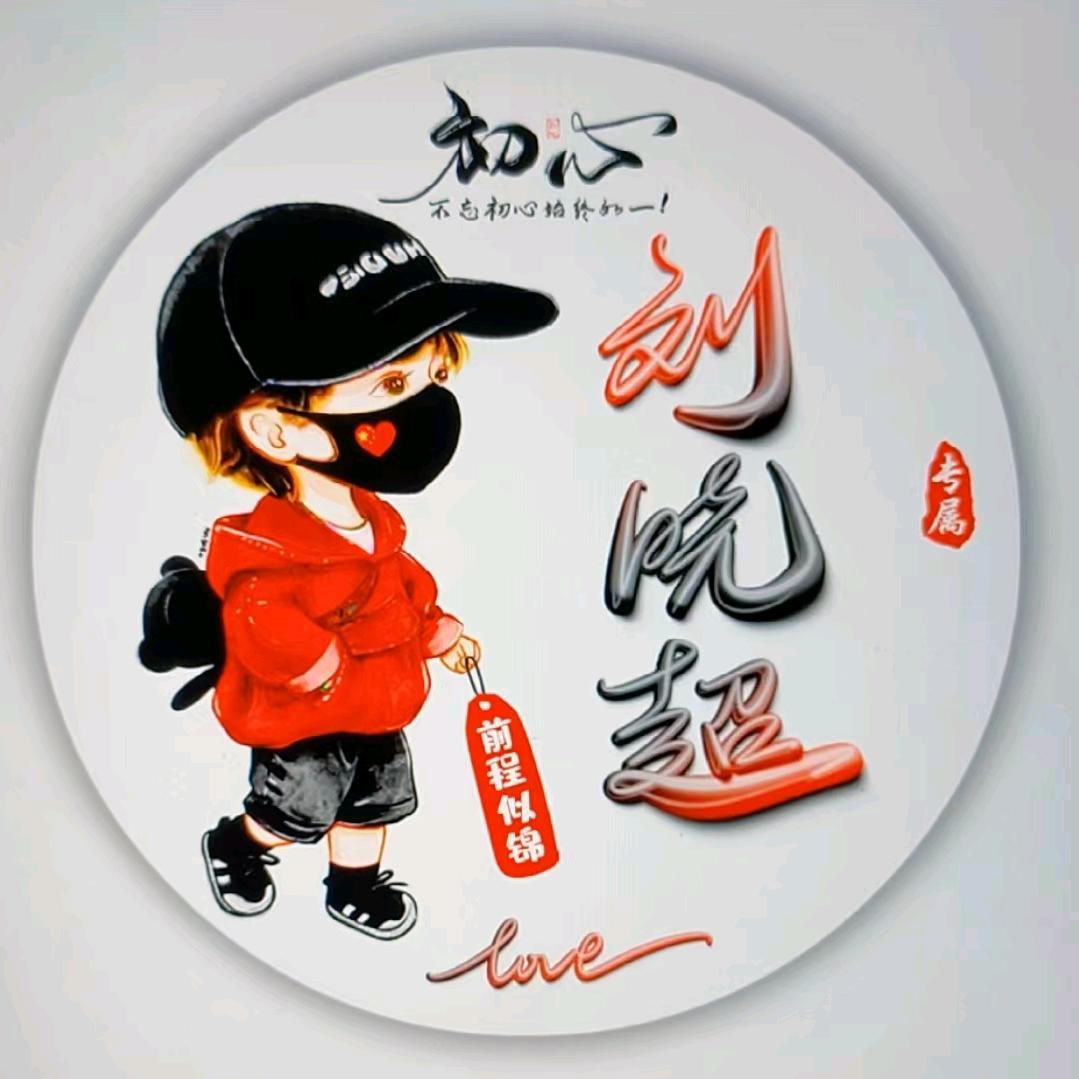 超超家的～向鈤葵の微笑⁰⁷¹²♫