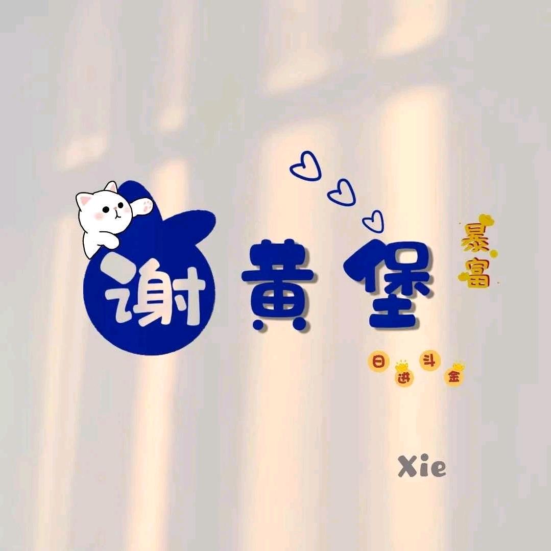 🐎马儿跳跳🐎