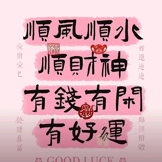 时光碎影
