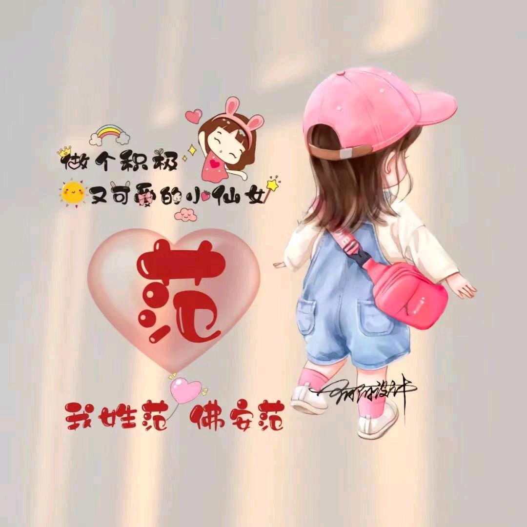 🍂小范🍃拒私聊…