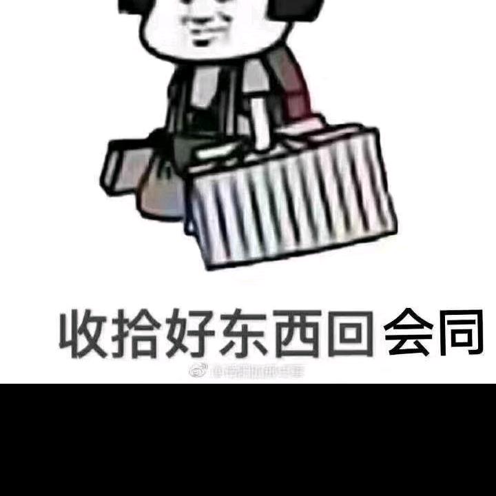 （@～人身靠自己…）