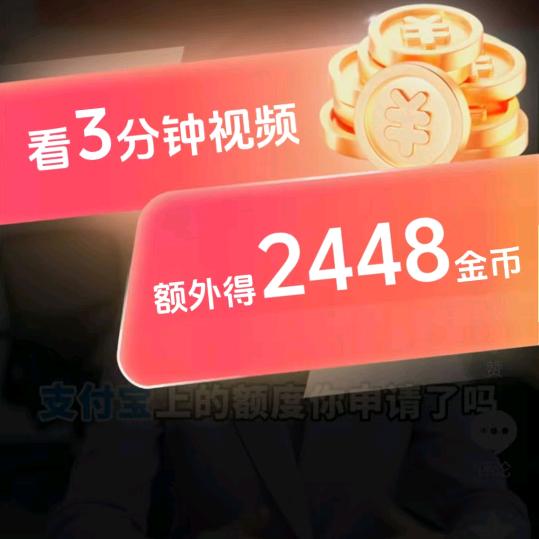 九十七、