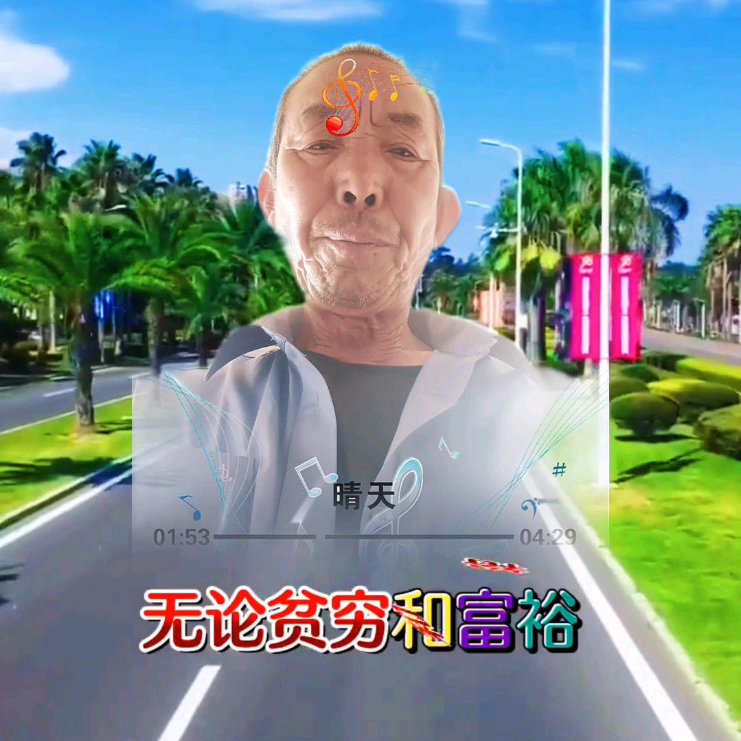 东山在起从头来