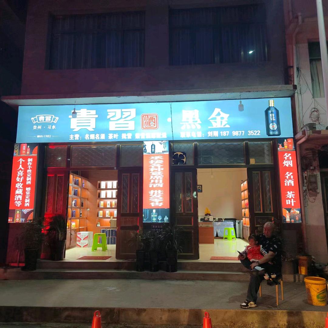小刚炮
