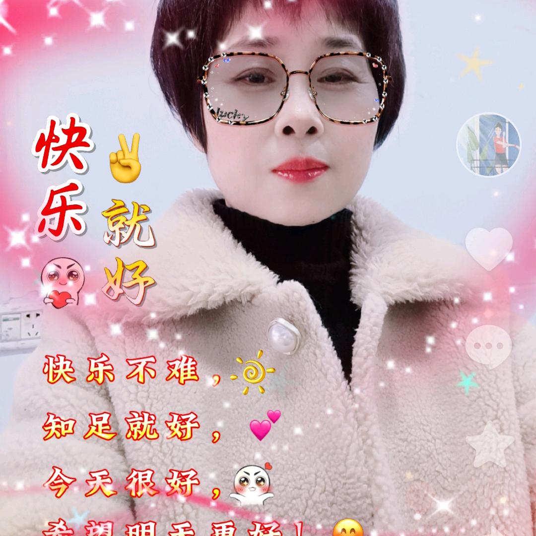 合众英子