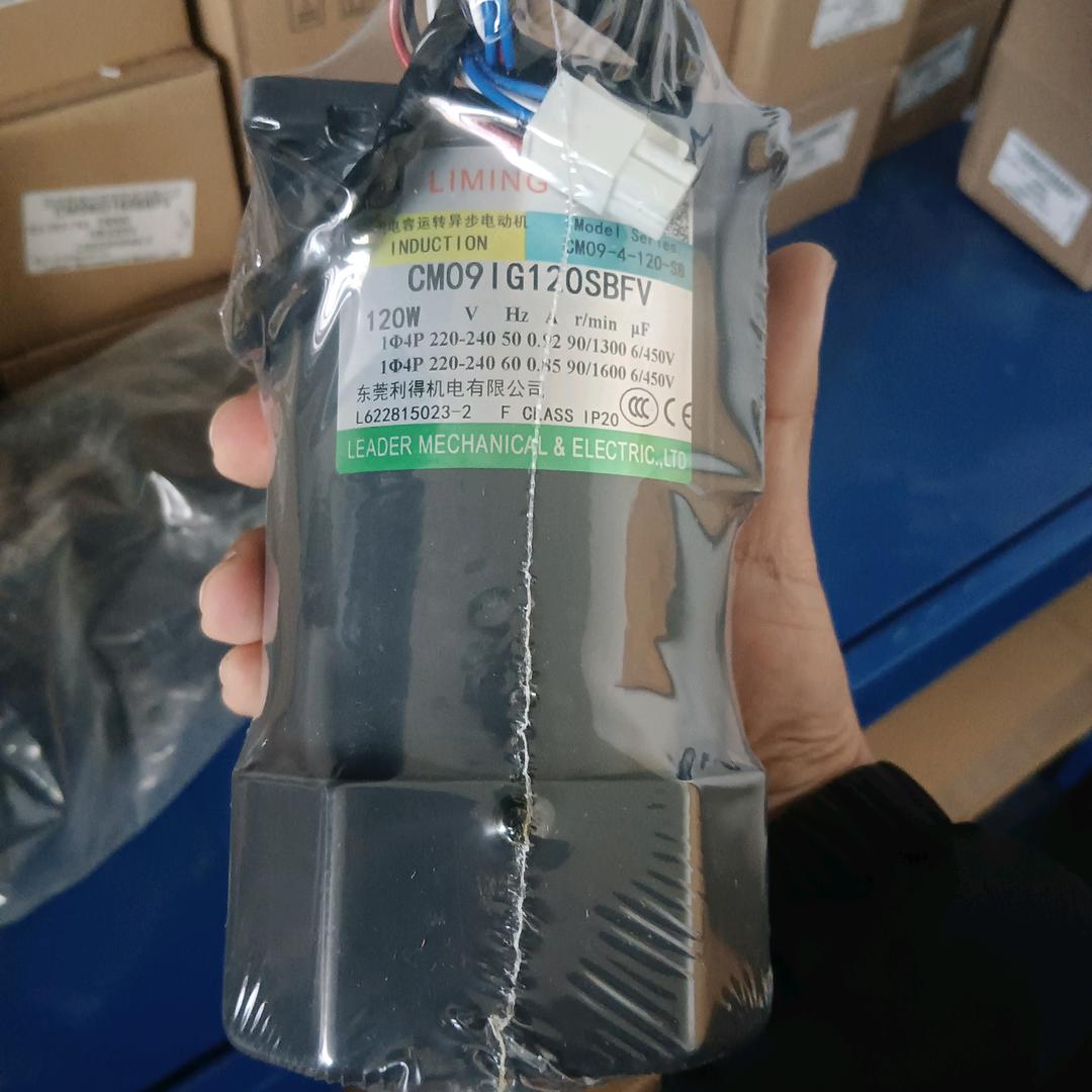 利明马达减速机