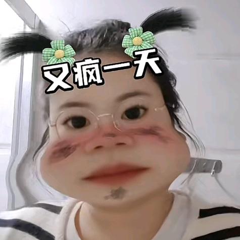 万一呢