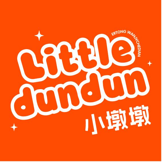 小墩墩儿童玩具车店