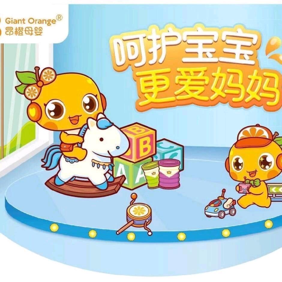 昂橙母婴万象城店黄素英