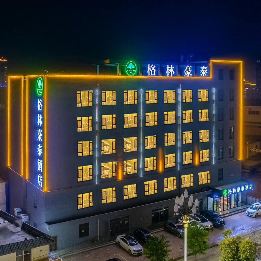 格林豪泰酒店安宁区植物园中海广场店