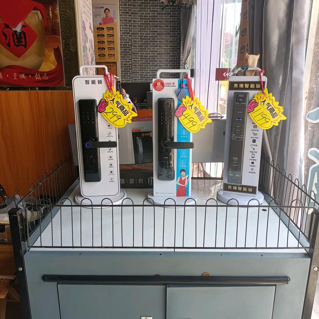 菏泽成武新月智能锁批发