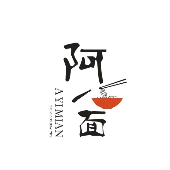 阿一面