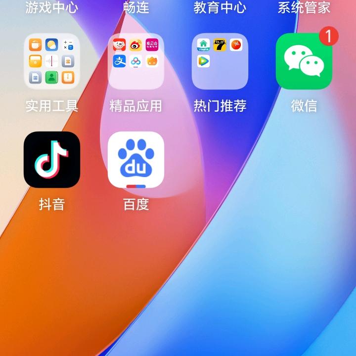 一帆风顺📕