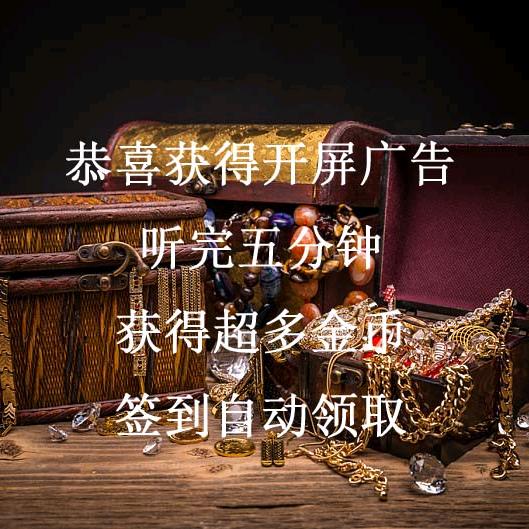 都市小说～活跃